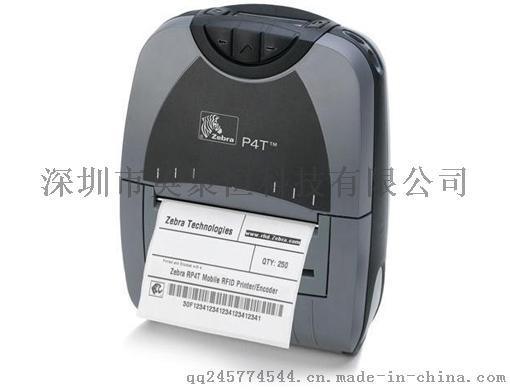 打印机 斑马Zebra RP4T-RFID智能标签打印机